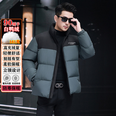 高充绒量90白鸭绒羽绒服男冬季新款撞色时尚保暖外套拼接短款潮