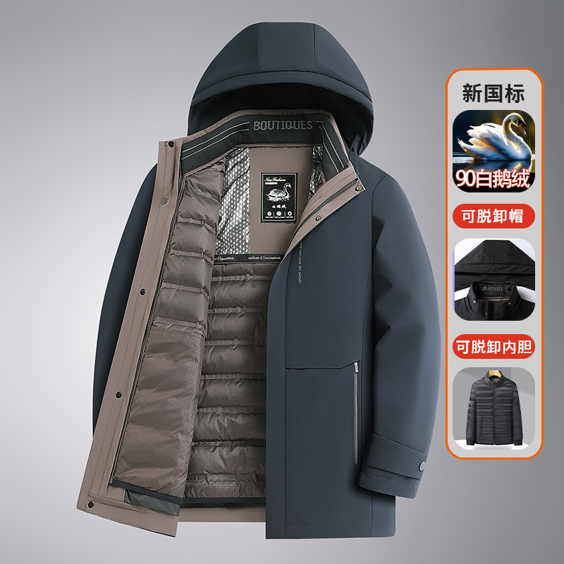 90白鹅绒服男士中长款羽绒服内胆可单穿加厚中年爸爸男装保暖外套