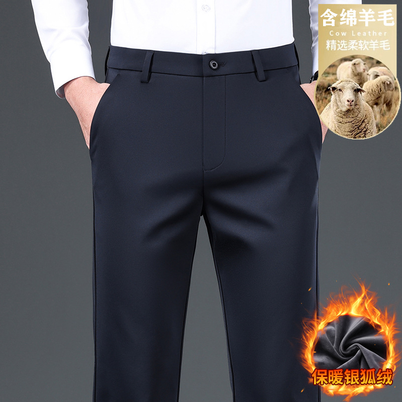 2024新款加绒加厚羊毛混纺男士商务休闲裤弹力直筒男裤中年长裤子