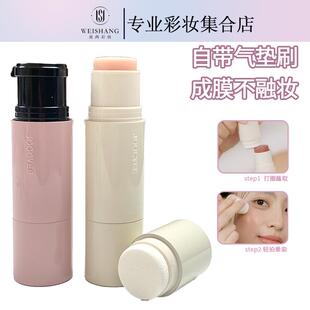 Joocyee酵色水光腮红棒瓷光唇颊多用修饰面部提亮水润