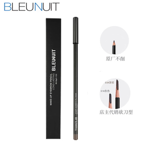 BLEUNUIT深蓝黑魅刀锋砍刀眉笔立体自然持久不脱妆