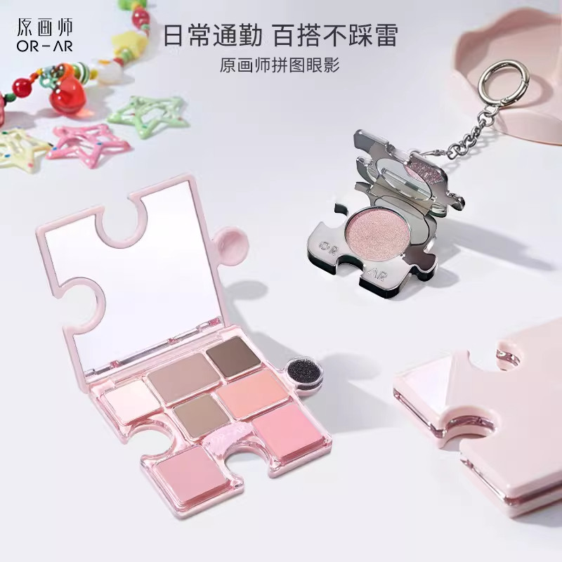 原画师拼图眼影日常通勤百搭易上手化妆师同款新潮眼妆图片