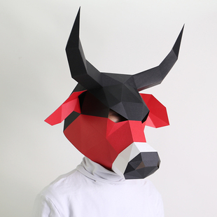 滑稽沙雕牛头动物纸模头套全脸成人面具立体几何益智手工折纸玩具