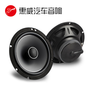 6.5寸CF260II同轴扬声器包安装 Hivi惠威汽车音响喇叭NT600C