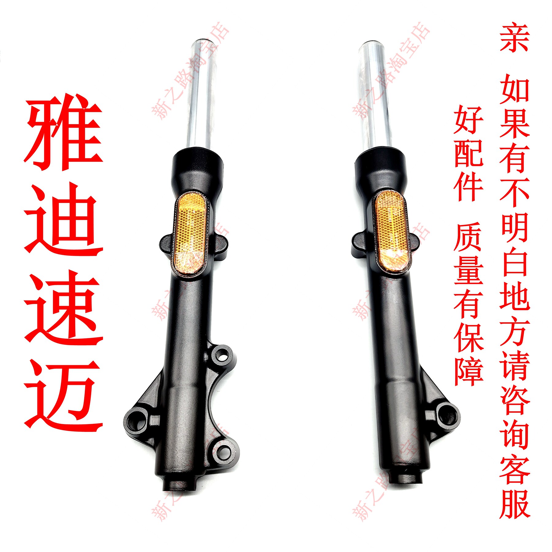 适配雅迪速迈电动车碟毂刹减震器图片
