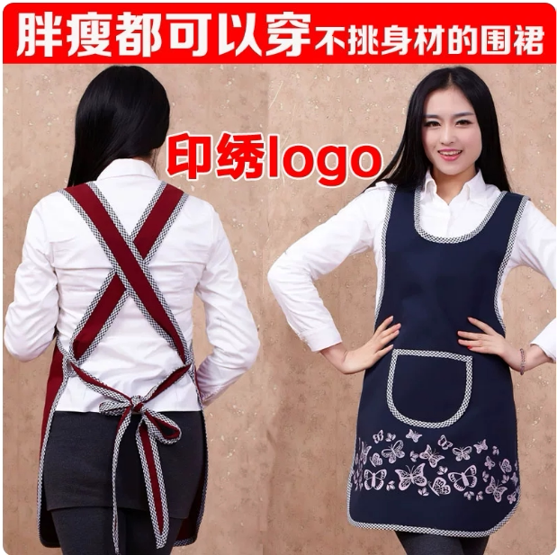 七之莲田园农家乐围裙民族风服务围裙