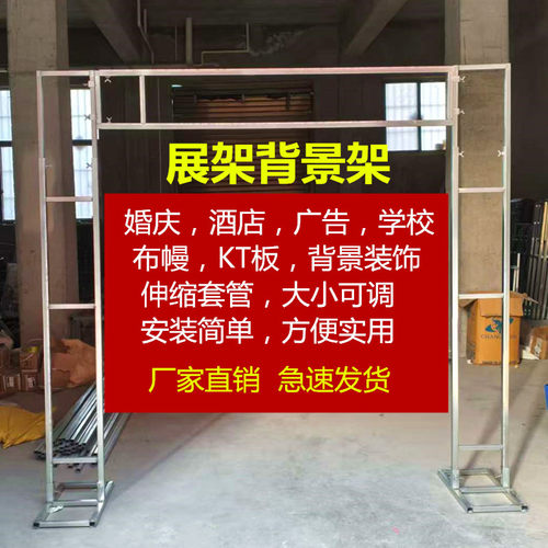 婚庆酒店广告布幔方便实用结实