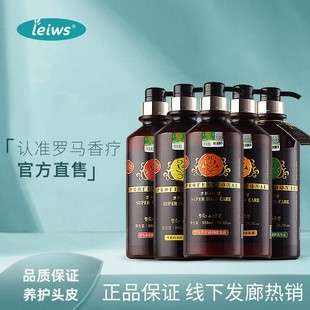 香薰去屑洗發(fā)露護(hù)發(fā)素套裝 羅馬香療洗發(fā)水正品 持久留香男女洗頭膏