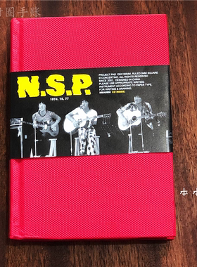 包邮concertino小协奏曲NSP网格内页锁线记事笔记本手账本日记本