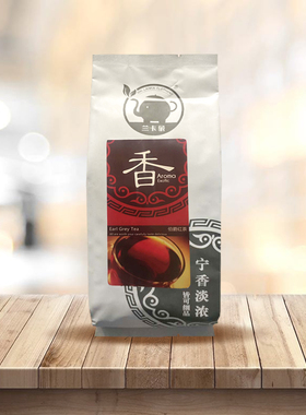 兰卡象HKCG伯爵红茶 冷泡茶 冷饮花茶袋泡茶奶茶4g*50包邮