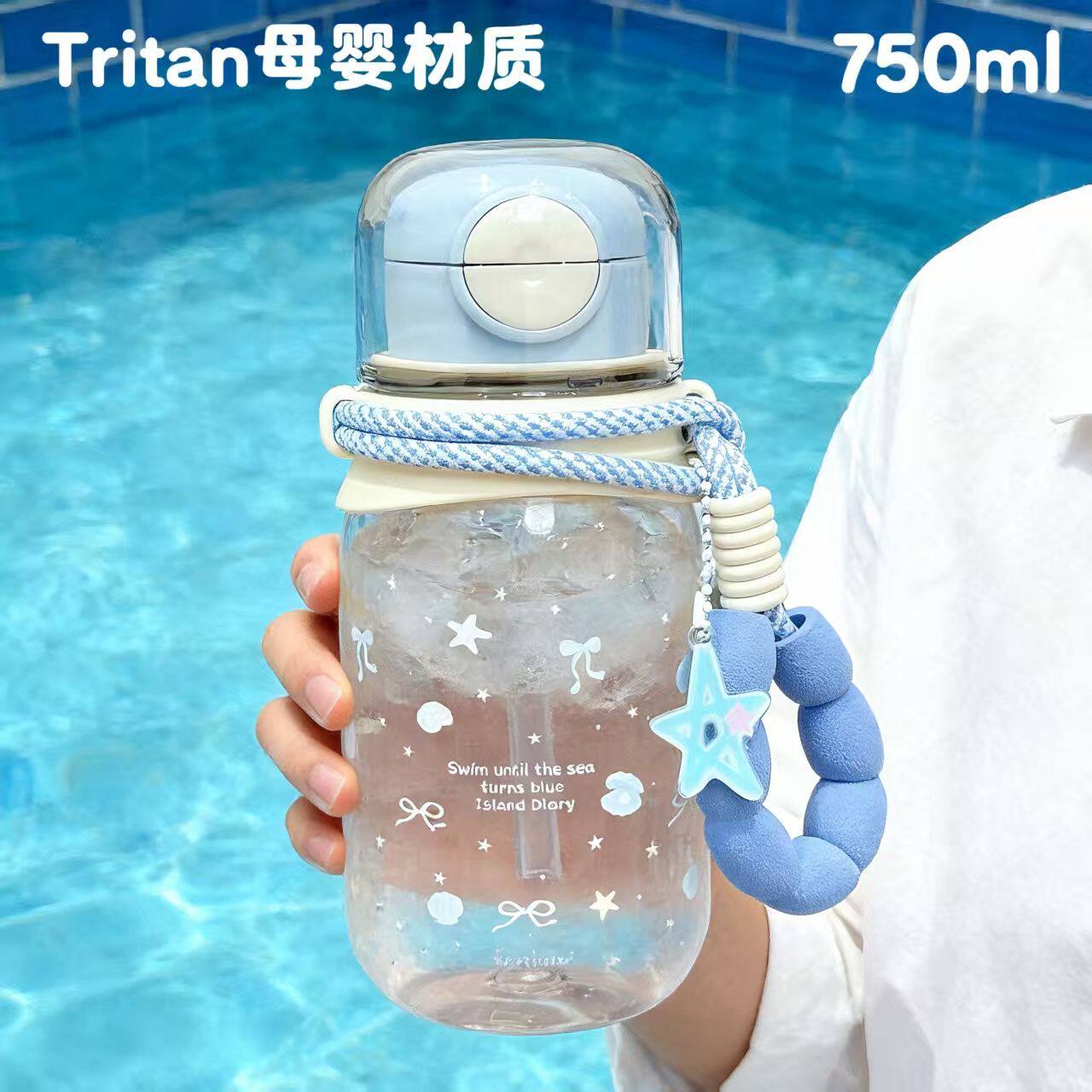Tritan材质便携防漏吸管杯