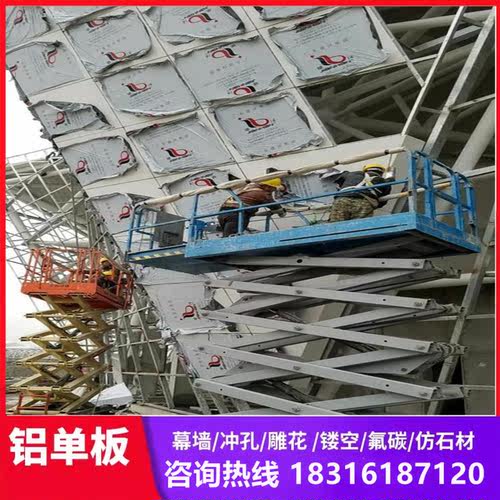 定制冲孔铝单板幕墙门头招牌氟碳漆木纹雕花镂空外墙穿包柱建材