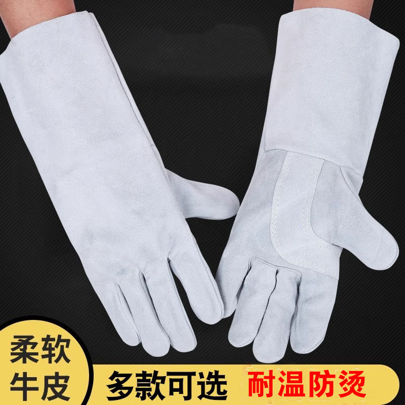 劳保牛皮电焊手套长款耐磨耐高温