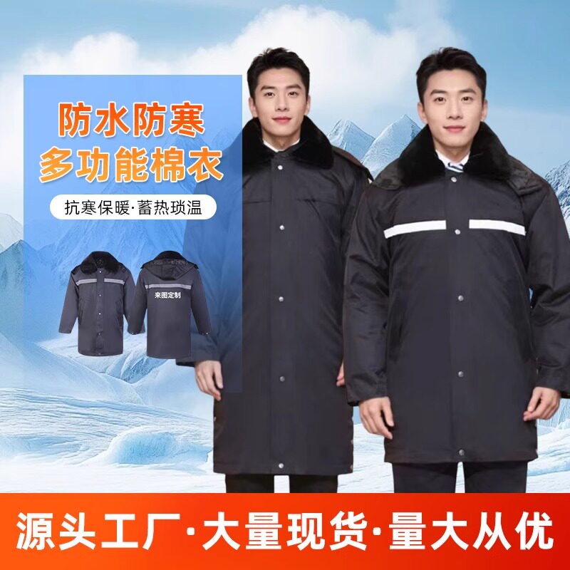 新款军棉大衣冬季加厚防寒