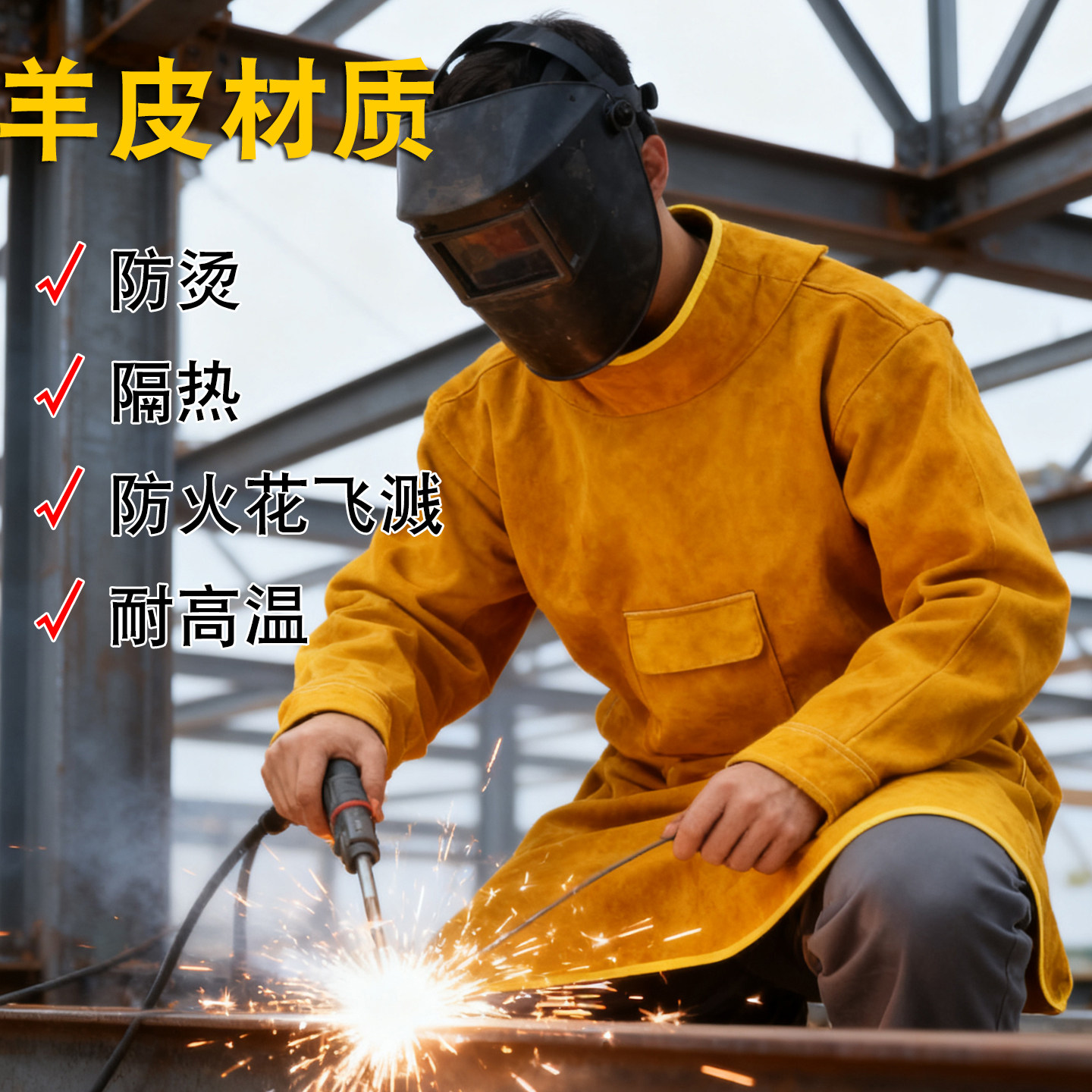 焊工防护服反穿衣防烫服耐磨防辐射加长款围裙焊工防护牛皮电焊服