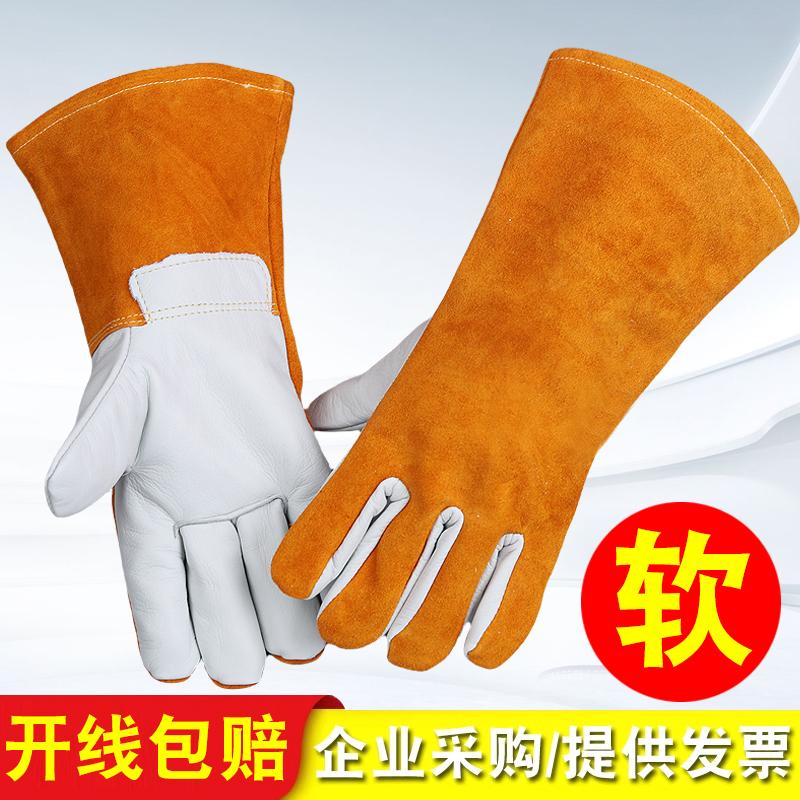 电焊手套牛皮耐高温防烫隔热