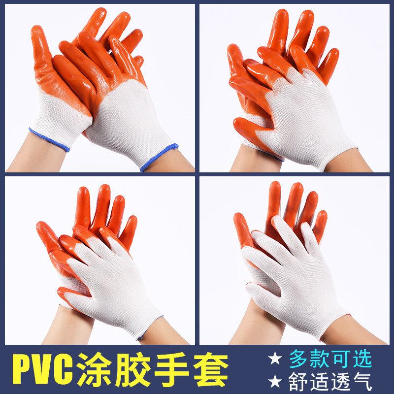 厂家直销pvc大半挂尼龙涂胶浸胶棉线胶手套男女通用劳保耐用手套,居家日用,防护手套,淘宝优惠券,粉丝福利购,淘宝优惠卷