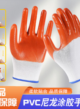 尼龙pvc涂胶牛筋耐油劳保手套