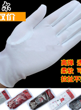 雪尔手套氨纶白色涤纶手套腈纶工作作业礼仪尼龙劳防劳保防护手套