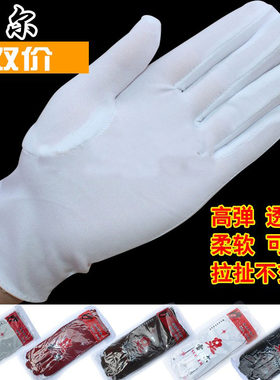 雪尔手套氨纶白色涤纶作业劳保