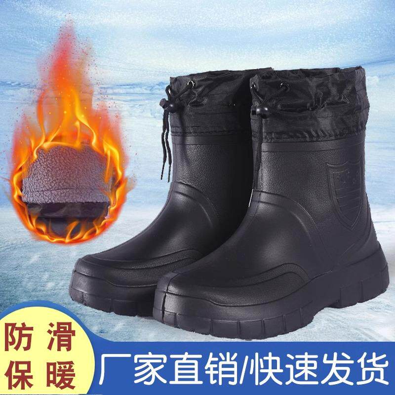 冬季中筒加棉防滑耐磨雨鞋