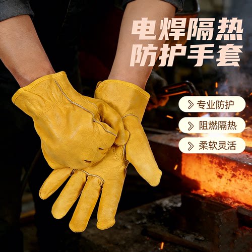 电焊短款皮革耐磨隔热防烫手套