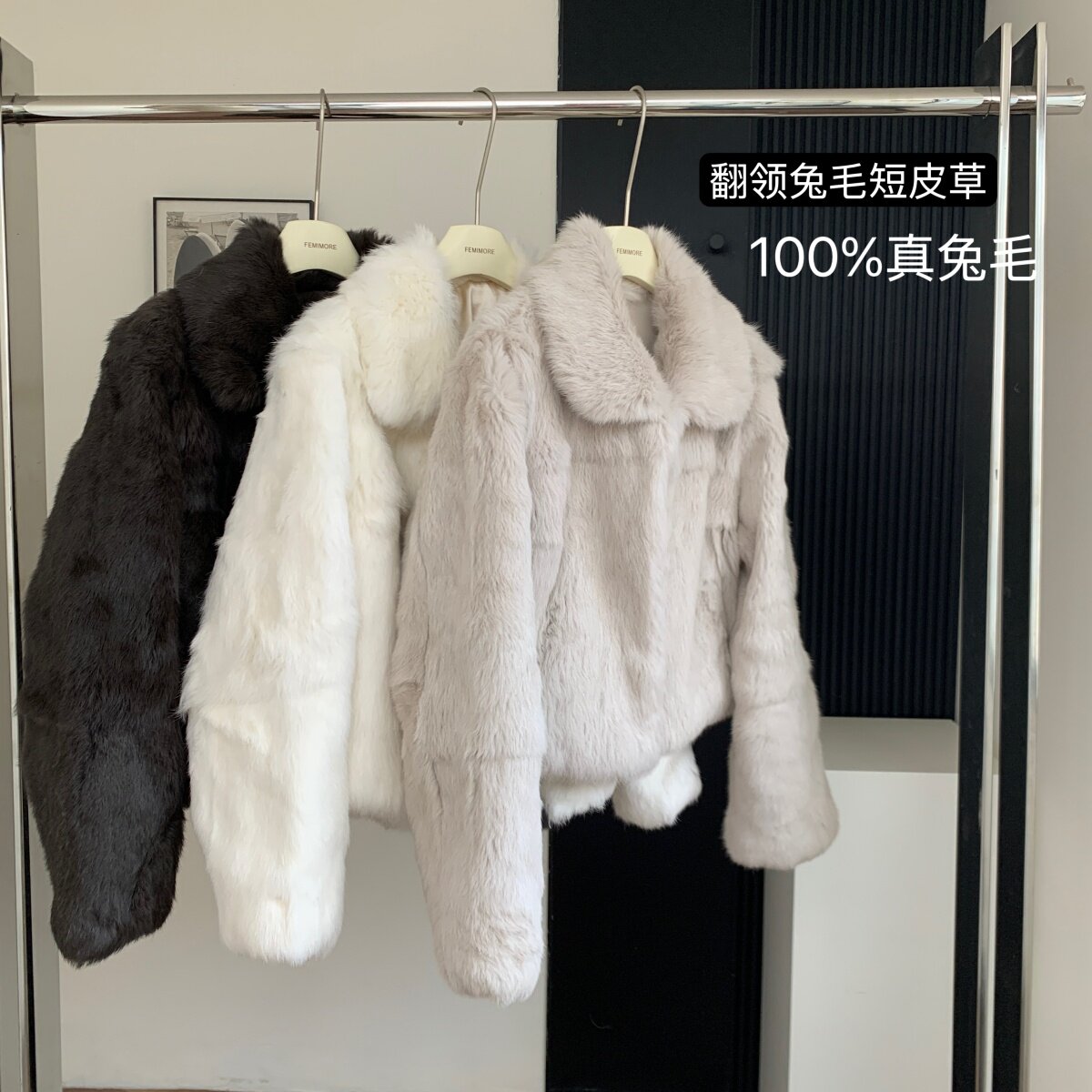 NAOAO梦中情兔 2024年冬真兔毛超显瘦真皮草皮毛一体毛毛短外套女