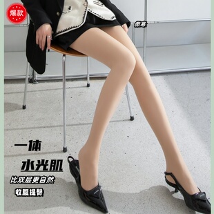 傲寒一体水光袜光腿神器女士打底袜裸感肤色秋冬加绒加厚压力裤