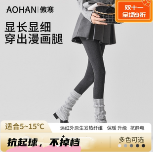 傲寒云朵棉细条灰色打底裤秋冬外穿连裤袜女加绒加厚黑色显瘦腿袜