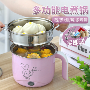 多功能电蒸锅不锈钢大容量双层电蒸笼锅家用电汤锅电热蒸锅蒸菜锅