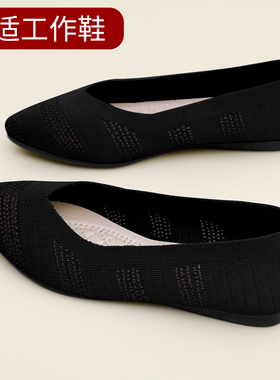 老北京布鞋女夏季新款平底牛筋底镂空透气网面豆豆黑色工作单鞋子