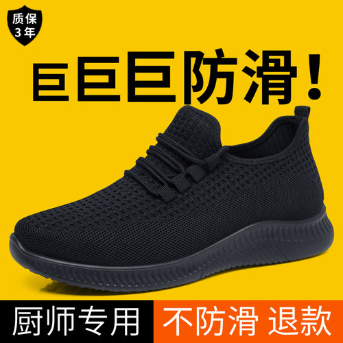 防滑舒适老北京布鞋男软底