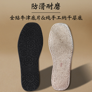 老北京布鞋男官方正品旗舰店千层底夏季2026新款透气纯手工布鞋子