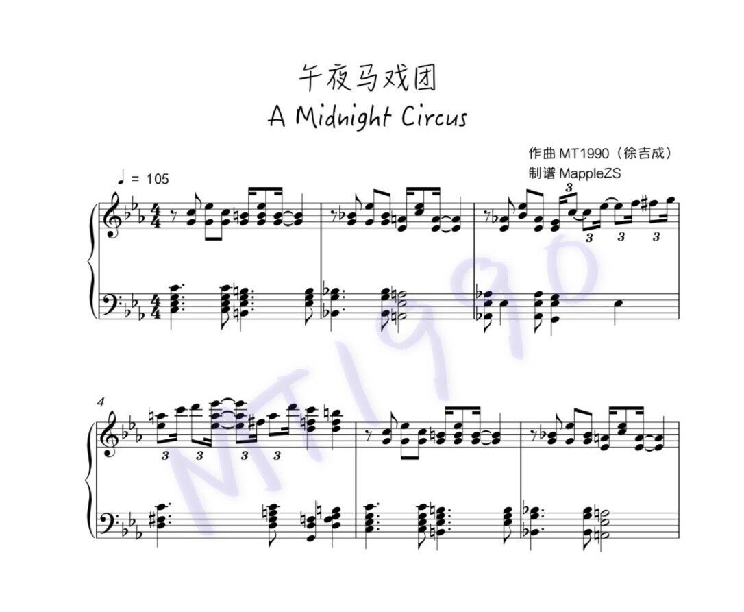 【午夜马戏团】原版 MT1990钢琴谱 有原版伴奏哦~电子版 - 实物图