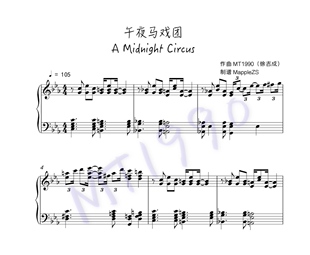 【午夜马戏团】原版 MT1990钢琴谱 有原版伴奏哦~电子版