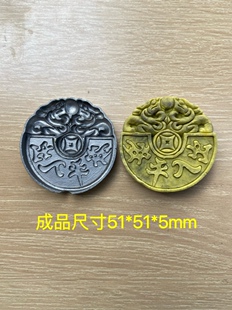 超声波钢模 玉石雕刻模具 车挂 出入平安 事事平安 香牌模具