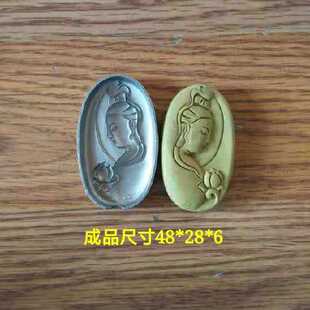 和兴超声波雕刻模具精雕钢模香牌模具制香工具新款侧脸观音头莲花