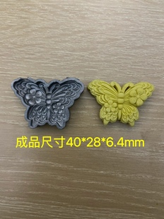 超声波钢模 玉石雕刻模具 蝴蝶 香牌模具