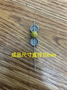 超声波钢模 玉石雕刻模具 圆珠 太阳珠 手链配饰香牌模具