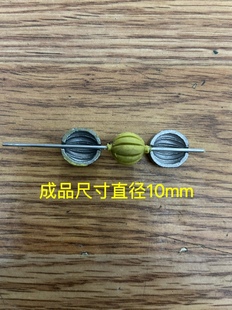 超声波钢模 玉石雕刻模具 南瓜珠 香牌模具