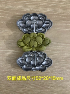 超声波钢模 玉石雕刻模具 双面莲花 荷花 香牌模具