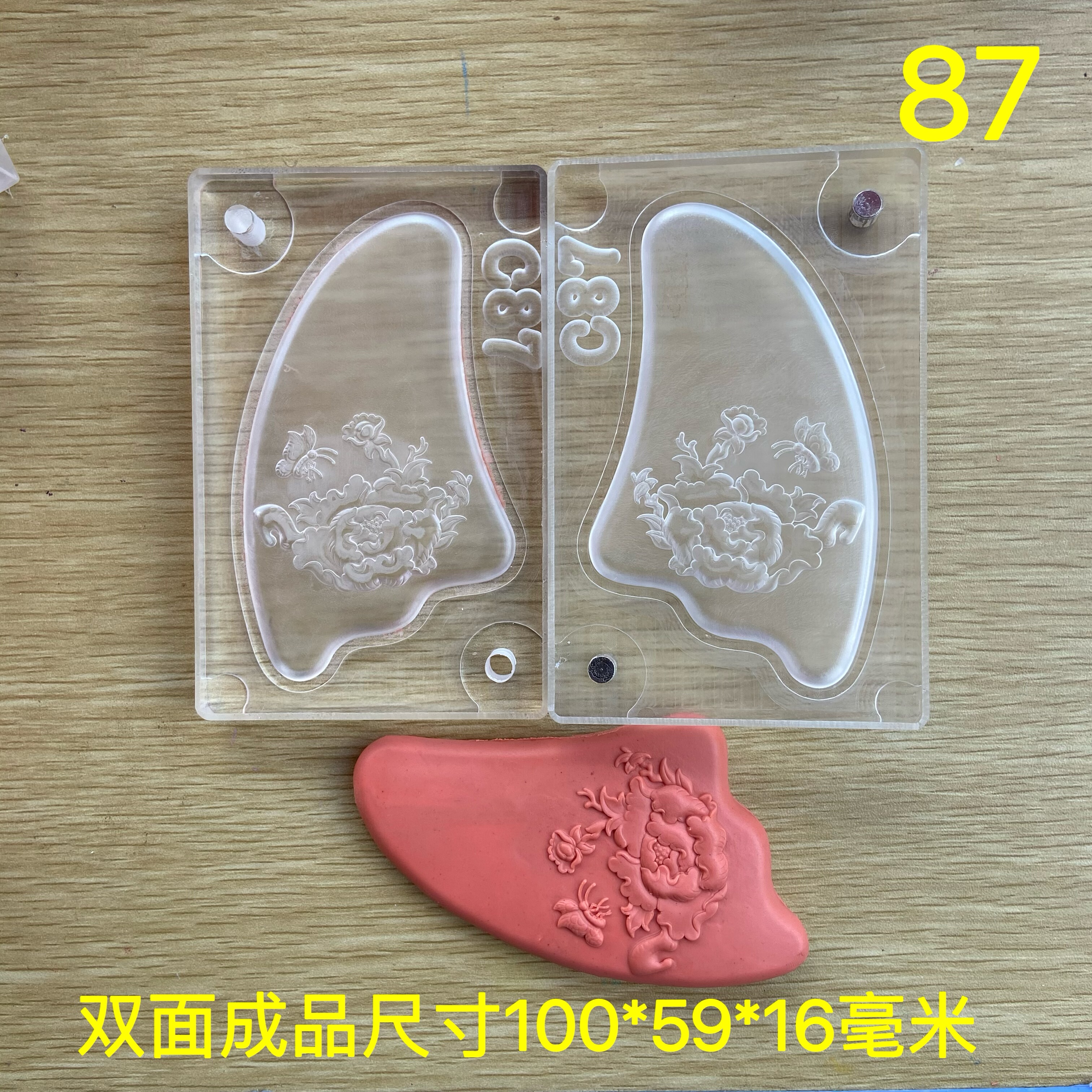 亚克力香牌模具 双面牡丹花 花开富贵 刮痧板 diy手工制作工具
