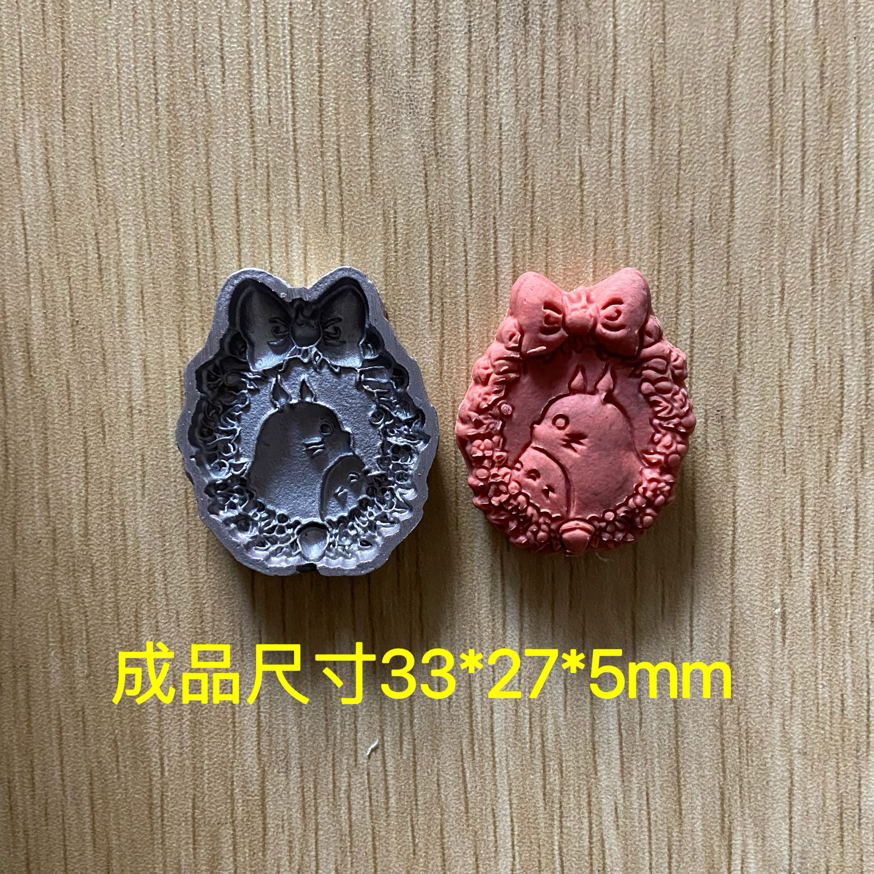 超声波钢模 玉石雕刻模具 单面龙猫 香牌模具