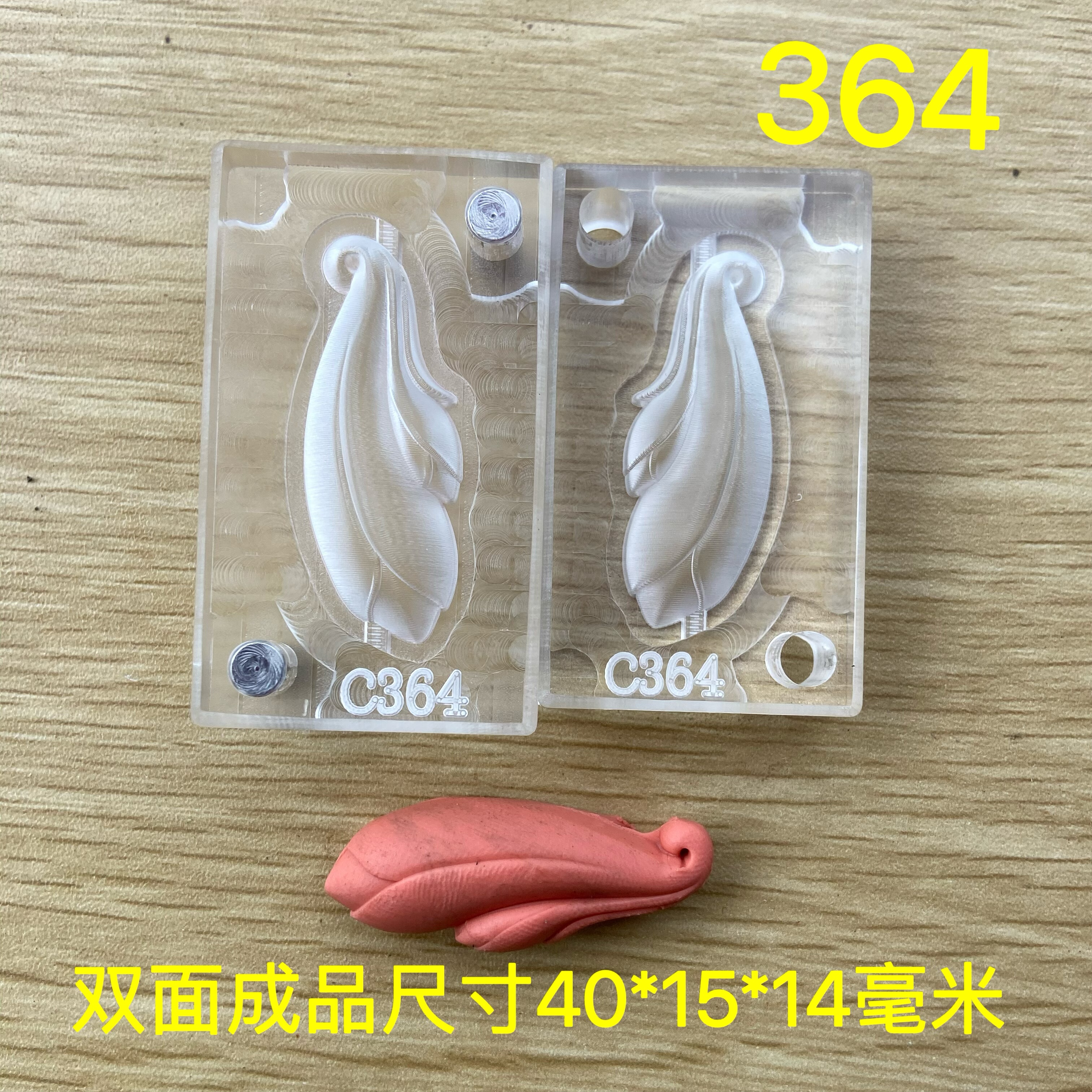 合香模具 双面玉兰花 香牌模具 diy手工制作香牌工具