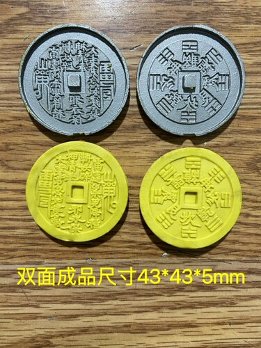超声波钢模 玉石雕刻模具 内方孔  花钱山鬼 香牌模具