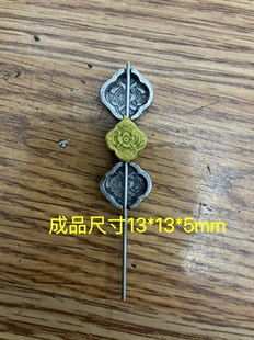 超声波钢模 玉石雕刻模具 花瓣 手链配饰 香牌模具