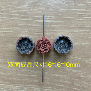 超声波钢模 玉石雕刻模具 玫瑰花 花件 手链配饰 香牌模具