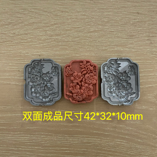 超声波钢模 玉石雕刻模具 梅花 蝴蝶 香牌模具