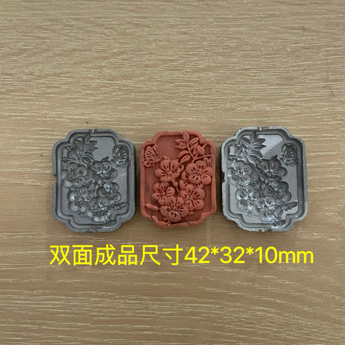 超声波钢模 玉石雕刻模具 梅花 蝴蝶 香牌模具
