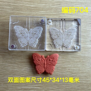 香牌模具 双面爱心蝴蝶 合香模具 diy手工制作香牌工具